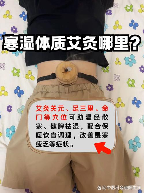 艾灸可治疗产后风湿吗