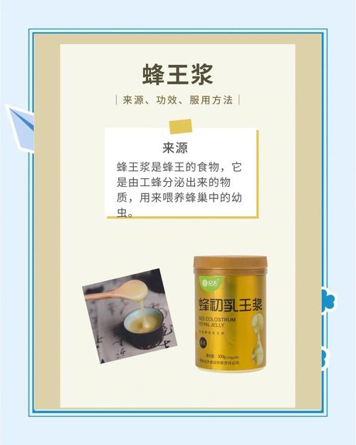 蜂王浆对脑梗有好处吗