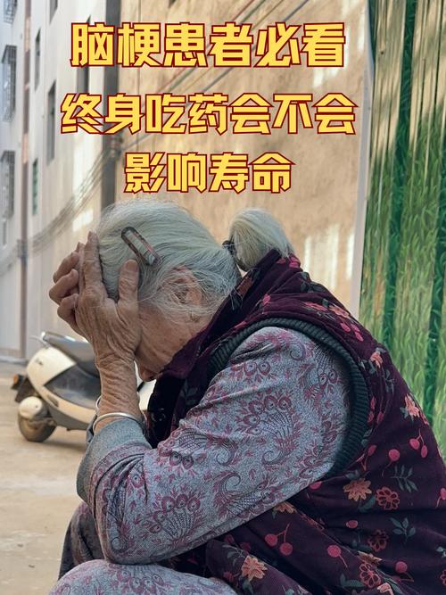 轻微脑梗一直要吃药吗