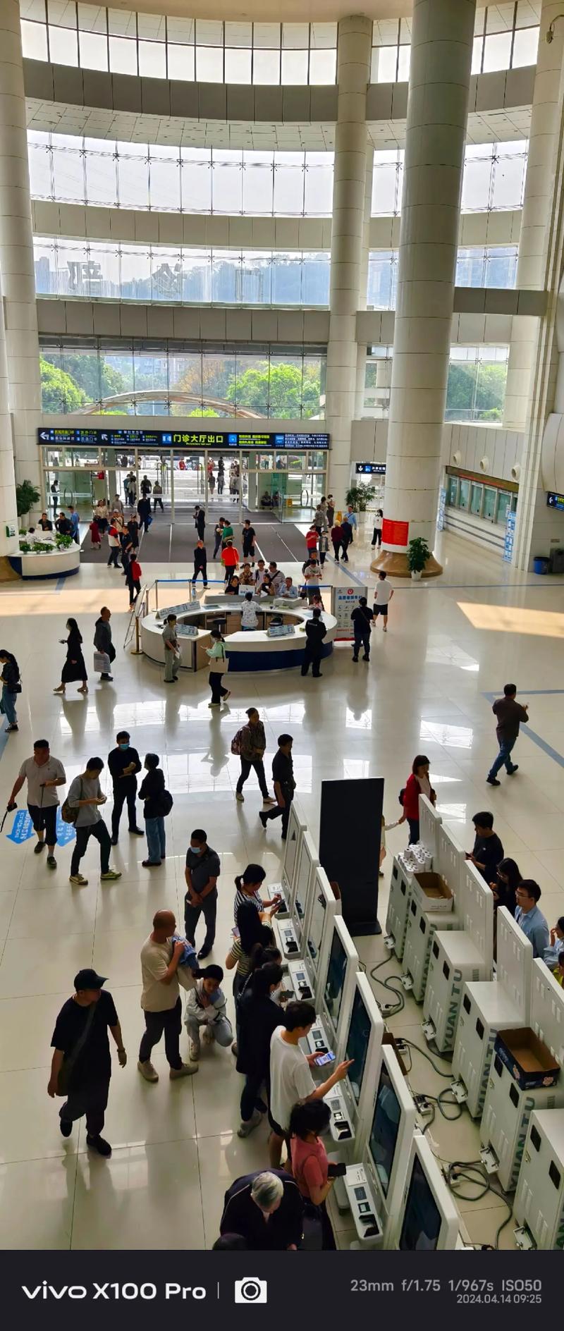 重庆西南医院类风湿科