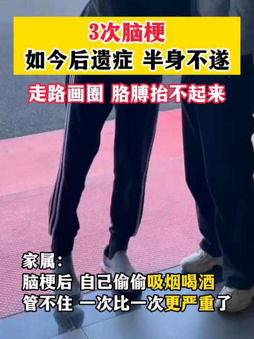 脑梗的后遗症状有哪些