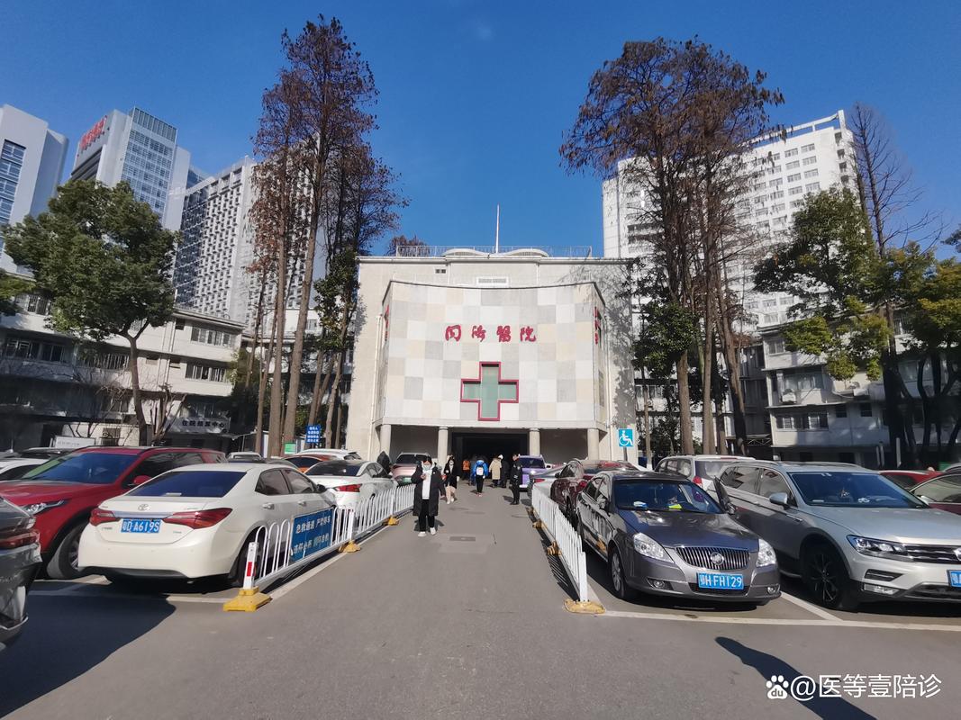 武汉同济医院内风湿科