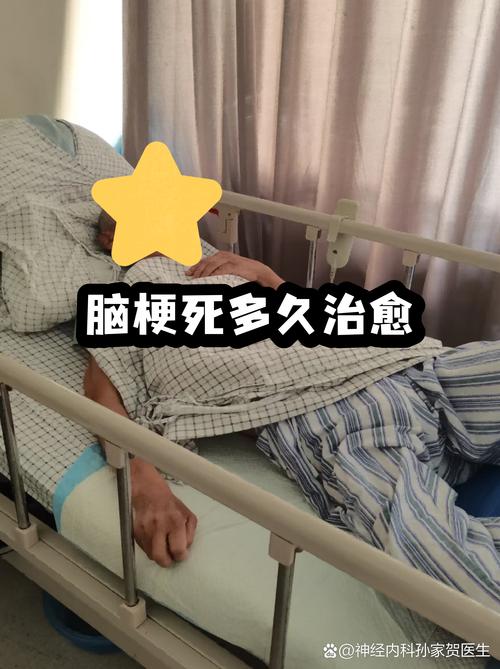 脑梗几个月能恢复正常