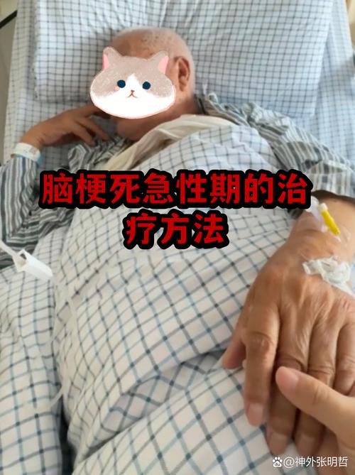 脑梗溶栓后的效果不佳