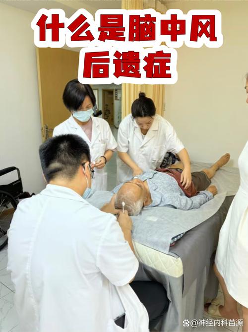 脑梗溶栓后的效果不佳