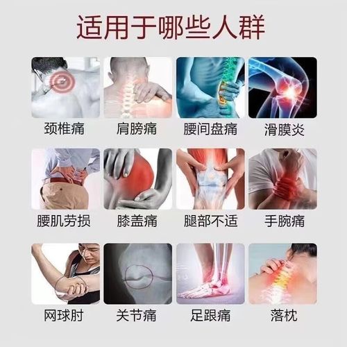 风湿断根王 美国蛇粉