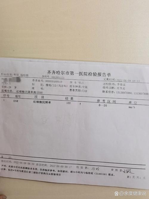 类风湿因子 抗核抗体