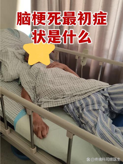 脑梗强哭强笑怎么控制