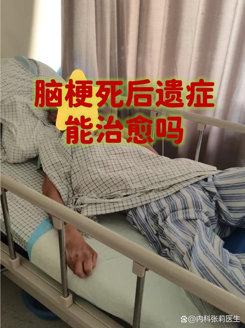 脑梗瘫痪病人死前症状