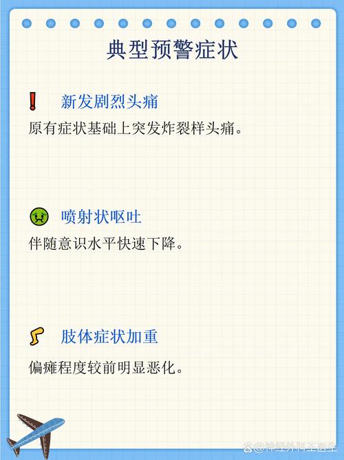 急性脑梗和脑梗的区别