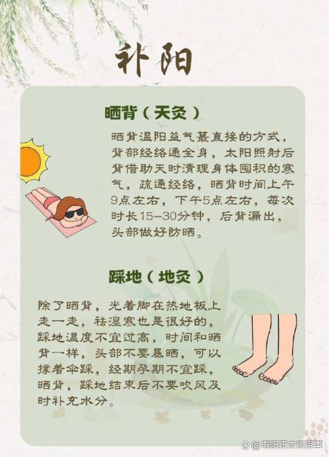 产后风湿出汗怎么治疗