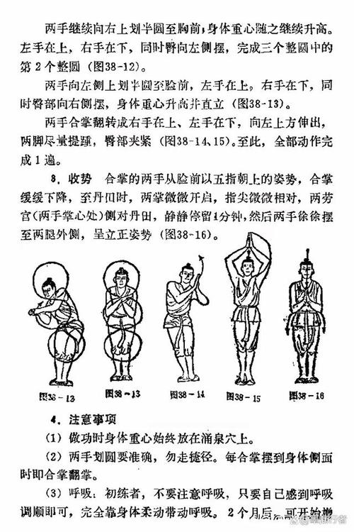 游走性风湿要怎样锻炼