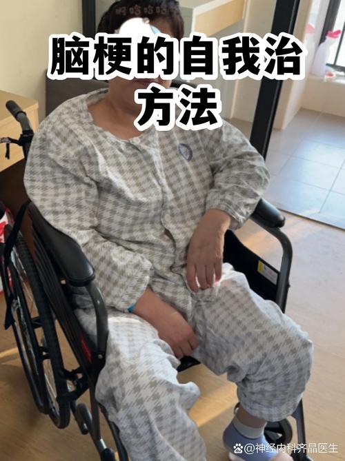 脑梗半身麻木恢复几率