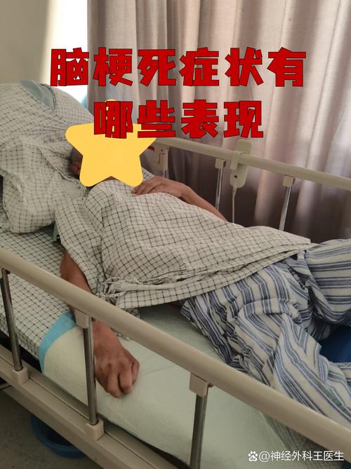 经常倒立的人容易脑梗