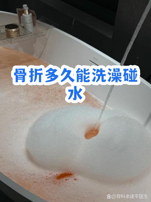 类风湿骨折后多久愈合