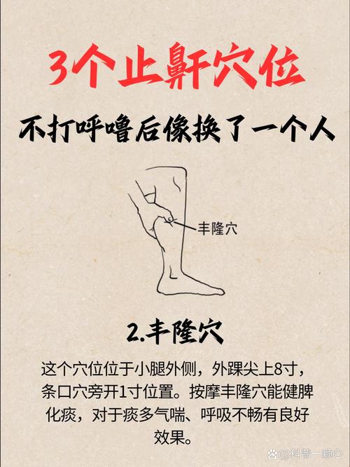 敲打什么穴位治鼻炎