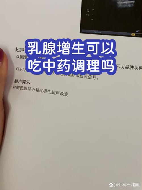 乳房胀痛可否贴风湿膏