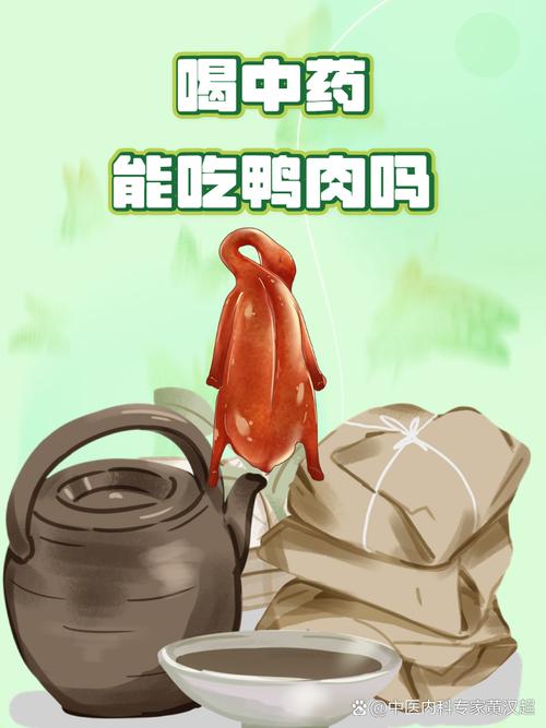 风湿是不是不能吃鸭肉