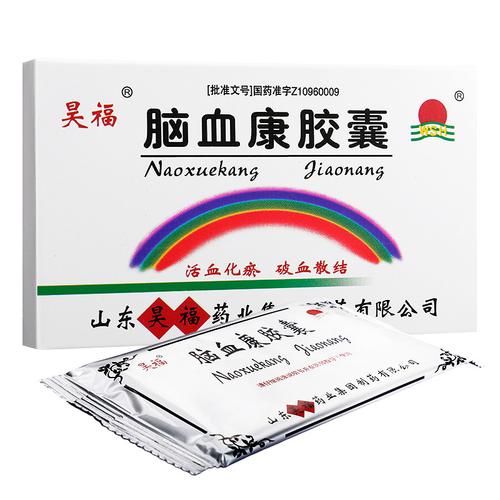 脑梗后遗症吃什么药好