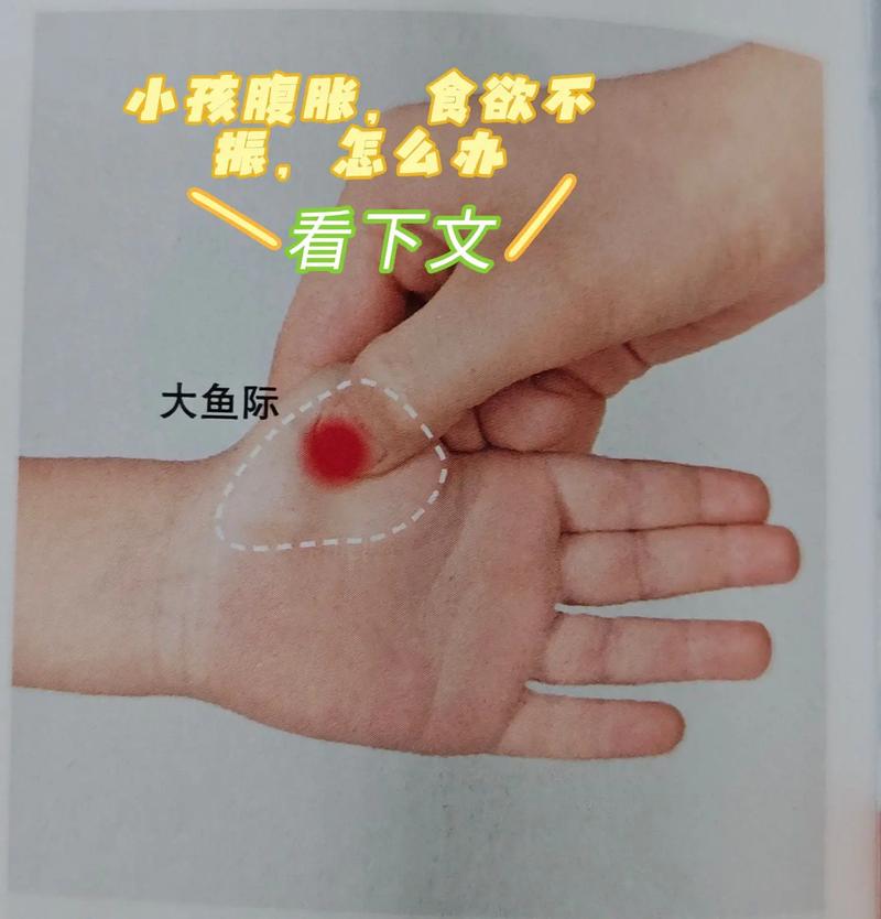 小孩推拿按摩穴位图