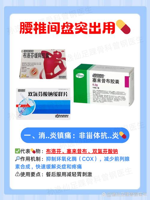 风湿骨痛宁胶囊 电话