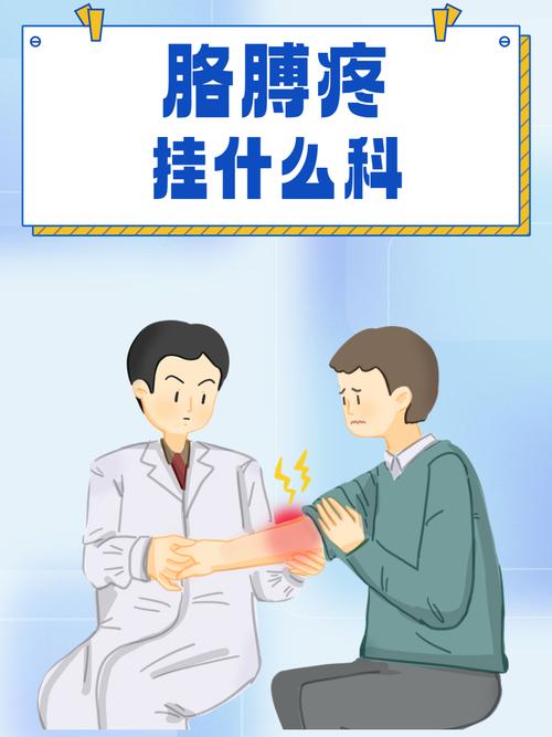 脑梗病人胳膊疼怎么办