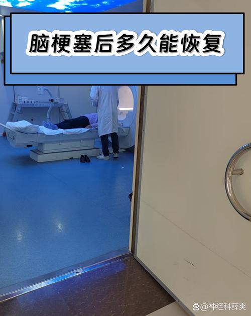 脑梗说话多久恢复正常