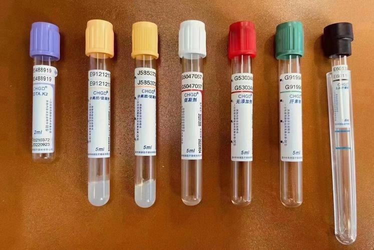 风湿用什么颜色的试管