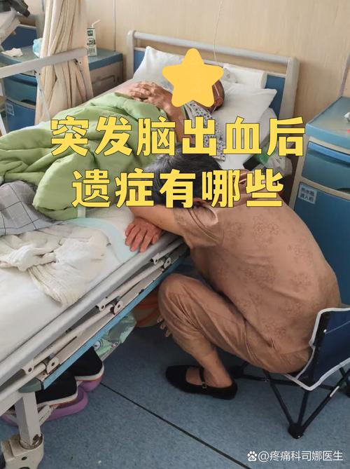 脑梗昏迷病人临终征兆