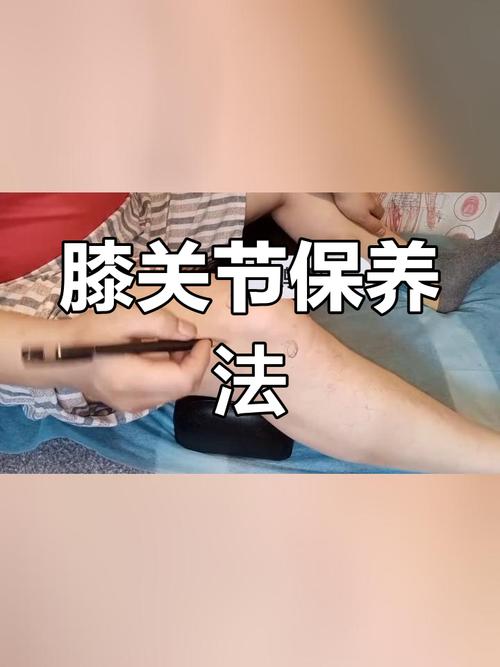 风湿膝盖痛火罐拔哪里