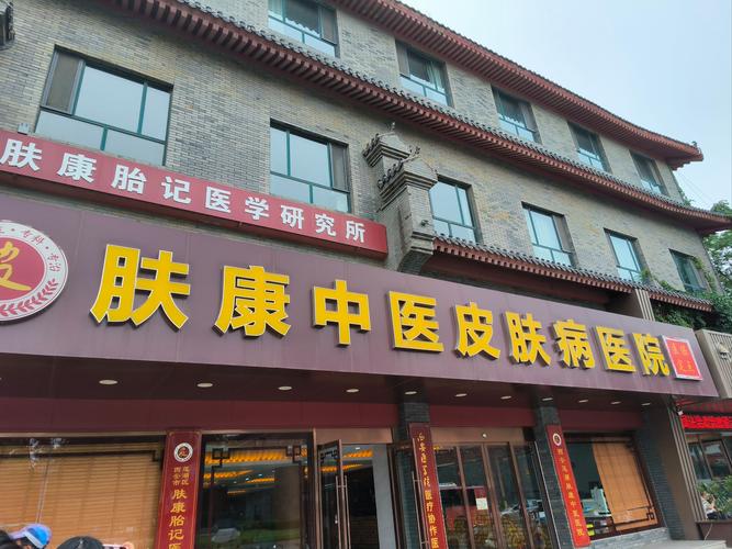 北京类风湿哪个医院好