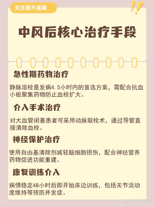 类风湿瘫痪还能治好吗
