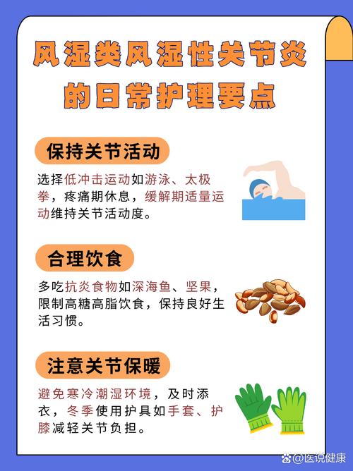 类风湿瘫痪还能治好吗