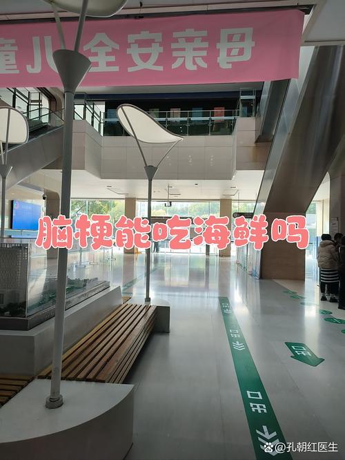 脑梗患者可以吃海鲜吗