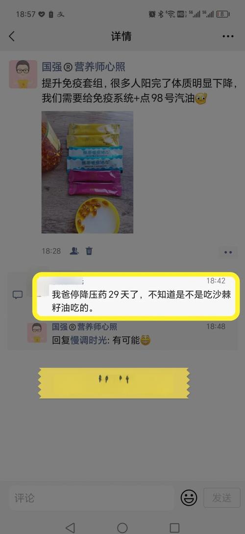 预防脑梗吃什么食物好
