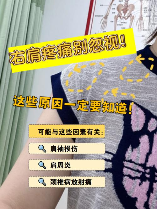 脑梗肩膀疼是什么原因