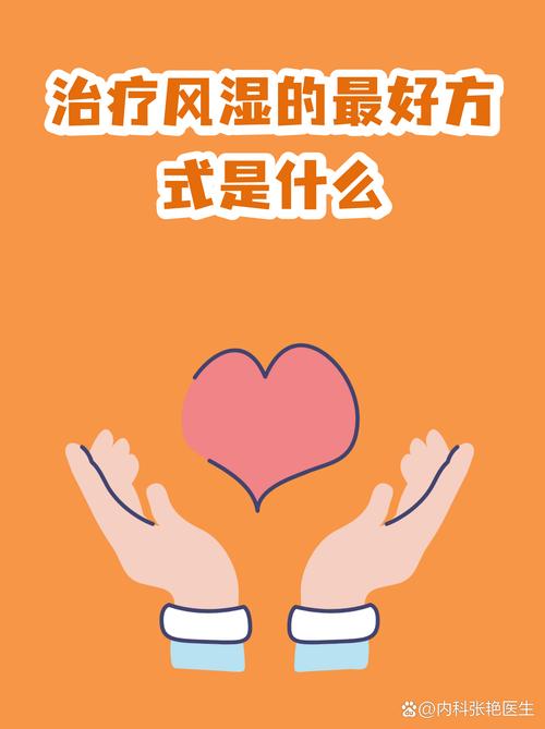 大理有风湿免疫内科吗