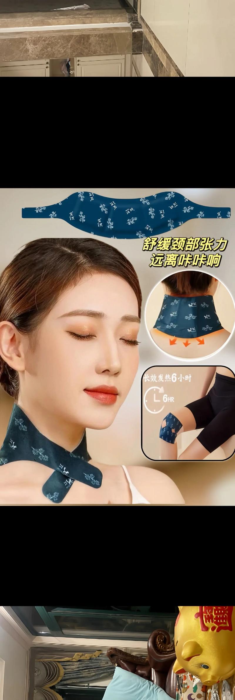 脖子前面可以贴风湿膏