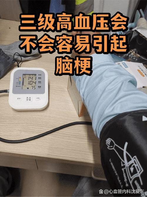 脑梗和高血压有关系吗