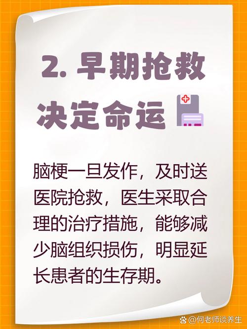 得了脑梗的人能活多久