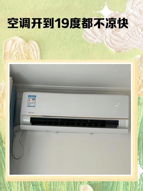 水温空调容易得风湿吗