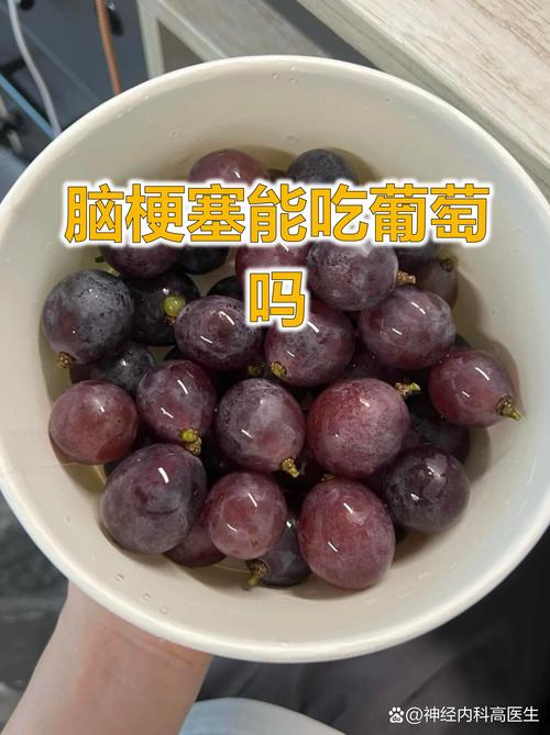 急性脑梗吃什么食物好