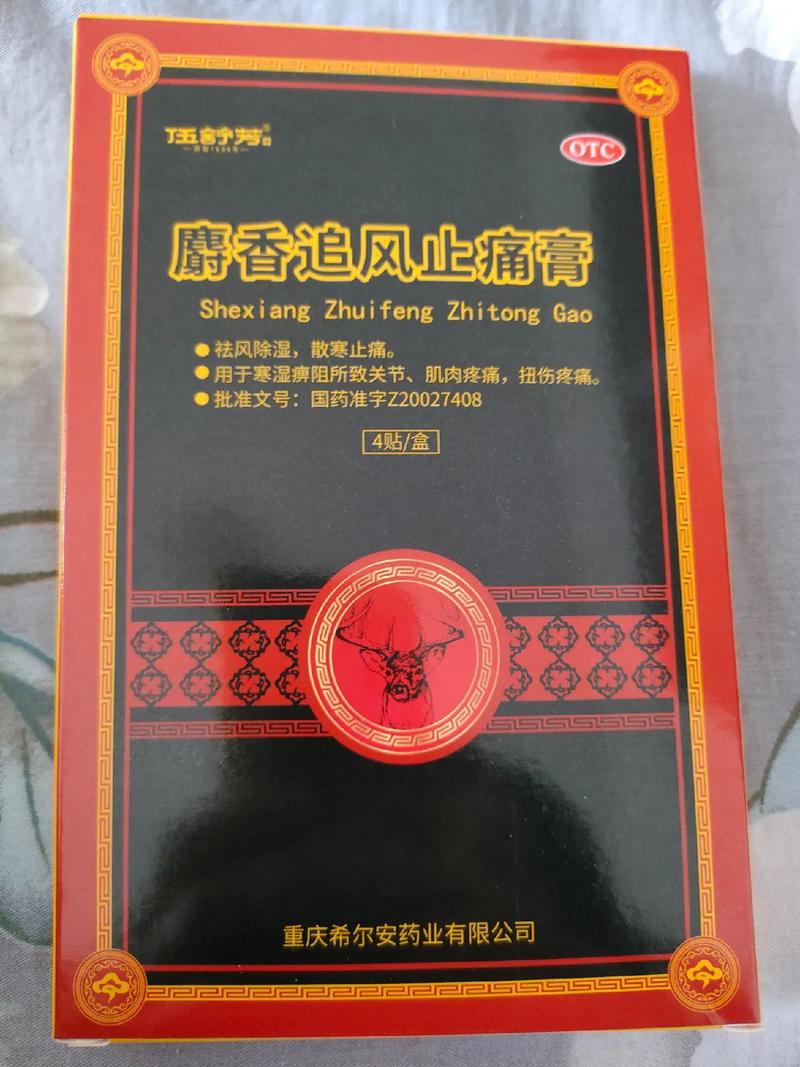 宜宾二医院风湿免疫科