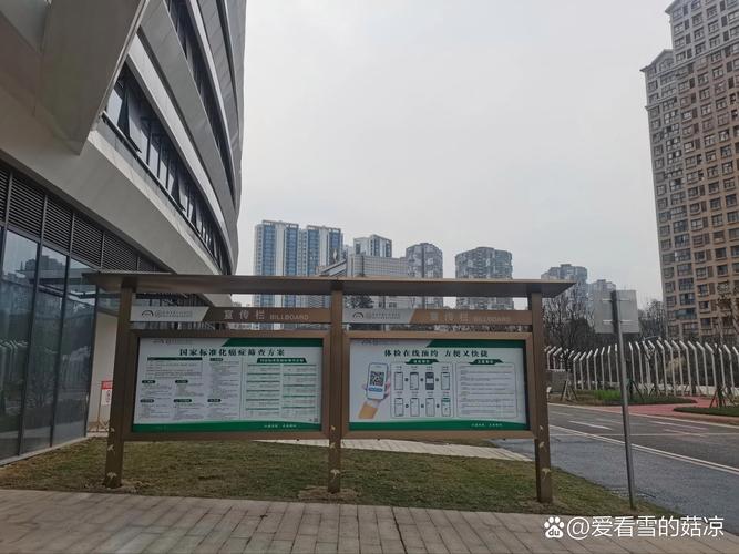 宜宾二医院风湿免疫科