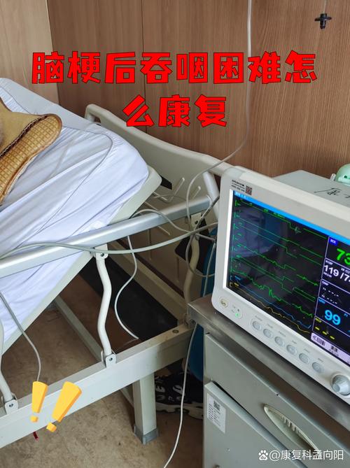 脑梗吞咽困难能恢复吗