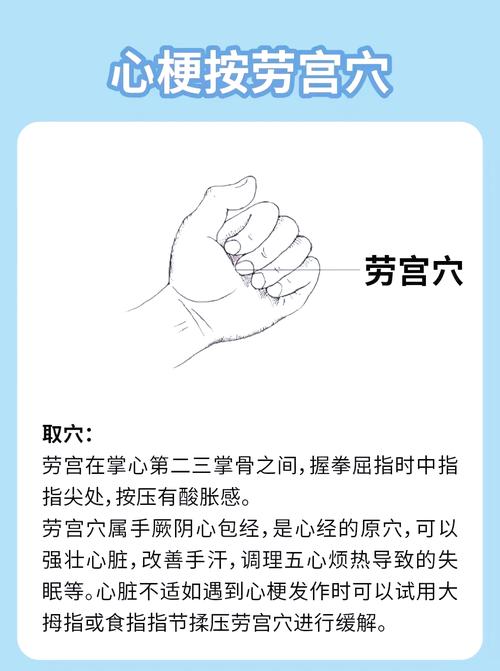 哪个穴位容易流眼泪