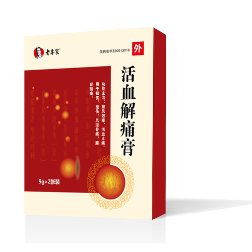 活血风湿膏有几个厂家