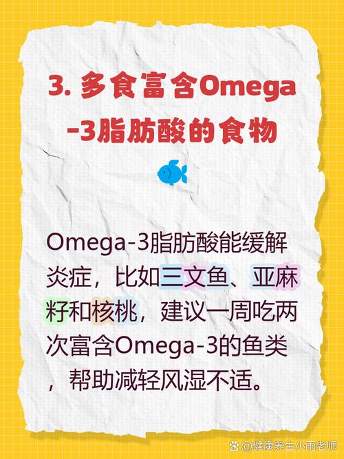 风湿老人吃什么食物好