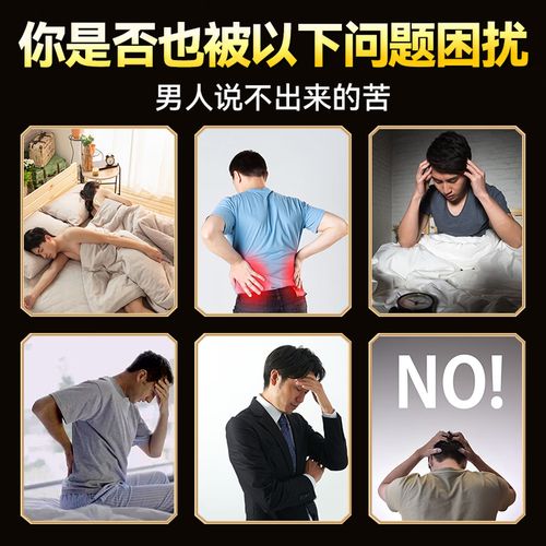 去风湿麻木的中药配方