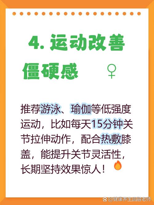 ccp阴类风湿因子高